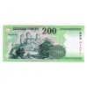 200 Forint Bankjegy 2007 MINTA nagyon alacsony sorszám 0000049