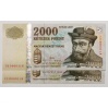 2000 Forint Bankjegy 2013 CB, CC, azonos sorszám 0000118