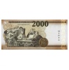 2000 Forint Bankjegy 2020 MINTA alacsony sorszám