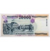 20000 Forint Bankjegy 2008 GA gEF, 1 hajtás