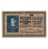 25 Korona Bankjegy 1918 sorozatszámban talpas 1 VG
