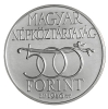 1986 Buda Visszafoglalásának 300. évfordulója 500 Forint BU