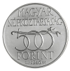 Budavár visszavétele 1686 500 Forint 1986 BU