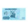 Algéria 100 Dinár Bankjegy 1992 P137