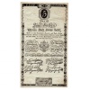 5 Gulden Bankócédula 1806 VF