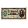 5 Pengő Bankjegy 1926 MINTA