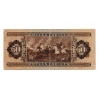50 Forint Bankjegy 1951 F