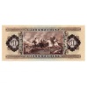 50 Forint Bankjegy 1980 H sorozat UNC