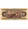 50 Forint Bankjegy 1983 VF