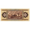 50 Forint Bankjegy 1986 F
