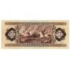 50 Forint Bankjegy 1986 VF