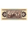 50 Forint Bankjegy 1989 UNC
