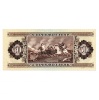 50 Forint Bankjegy 1989 gVF