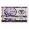500 Forint Bankjegy 1975 gEF-aUNC sorszámkövető pár