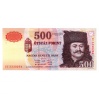 500 Forint Bankjegy 1998 EF sorozat EF tartásban
