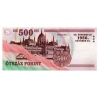 500 Forint Bankjegy 2006 EC sorozat 1956 50. évforduló VF