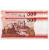 500 Forint Bankjegy 2018 EF UNC alacsony sorszámkövető pár
