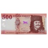 500 Forint Bankjegy 2018 EH UNC alacsony sorszám