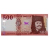 500 Forint Bankjegy 2022 ER UNC forgalmi sorszám