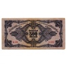 500 Pengő Bankjegy 1945 VF hibás nyomat orosz P helyett N