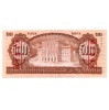 5000 Forint Bankjegy 1990 H sorozat MINTA