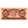 5000 Forint Bankjegy 1990 H sorozat VF