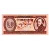 5000 Forint Bankjegy 1990 J sorozat MINTA