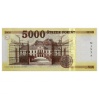 5000 Forint Bankjegy 2017 MINTA nagyon alacsony sorszám 0000027