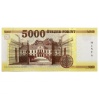 5000 Forint Bankjegy 2020 BG UNC alacsony sorszám