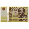 5000 Forint Bankjegy 2020 BJ UNC alacsony sorszámkövető pár