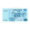 Algéria 100 Dinár Bankjegy 1992 P137
