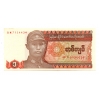 Mianmar 1 Kjap Bankjegy 1990 P67
