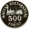 Széchenyi István 500 Forint 1991 PP ezüst