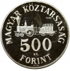 1991. Széchenyi István ezüst 500 Forint, PP