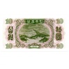 Észak-Korea 10 Won Bankjegy 1947 P10Ab