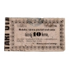 Miskolc 10 Krajcár pénztári utalvány 1860 vastag számjegyek