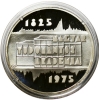 1975. Magyar Tudományos Akadémi 200 Forint. PP