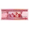 Afganisztán 1 Afgáni Bankjegy 2002 P64a