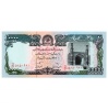 Afganisztán 10000 Afgáni Bankjegy 1993 WPM:63.a