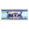 Afganisztán 2 Afgáni Bankjegy 2002 P65a