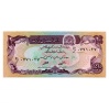 Afganisztán 20 Afgáni Bankjegy 1979 P56a