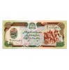 Afganisztán 500 Afgáni Bankjegy 1991 P60c