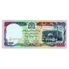 Afganisztán 5000 Afgáni Bankjegy 1993 P62