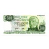 Argentina 500 Peso Bankjegy 1977-1982 P303a