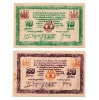 Ausztria Notgeld Haag am Hausruck 10-20 Heller 1920 2db