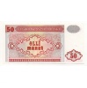 Azerbajdzsán 50 Manat Bankjegy 1993