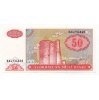Azerbajdzsán 50 Manat Bankjegy 1993