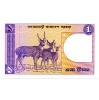 Banglades 1 Taka Bankjegy 1982 P6Bc