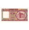 Banglades 10 Taka Bankjegy 1982 P26b1
