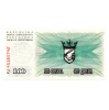 Bosznia-Hercegovina 100000 Dinár Bankjegy 1993 P56d Travnik